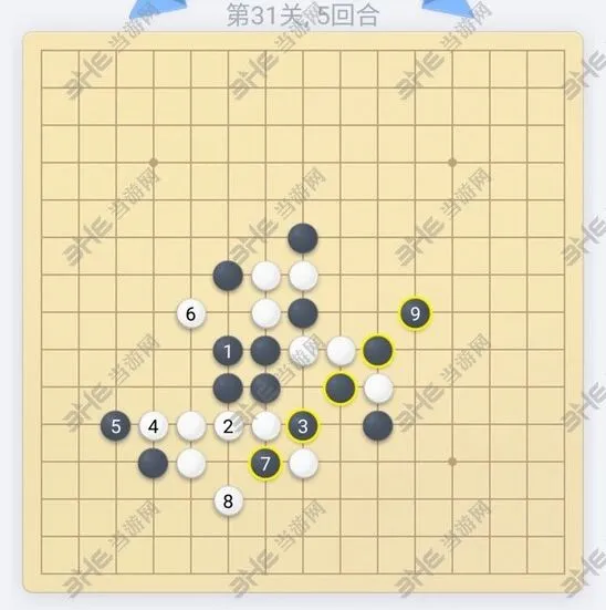 微信五子棋残局第三十一关攻略