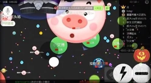 《球球大作战》无限刷粉丝技巧
