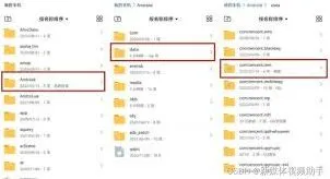 《微信》视频号小屏播放使用教程