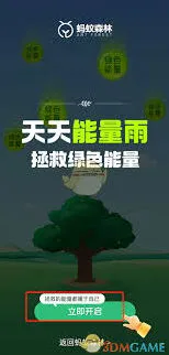 支付宝在哪