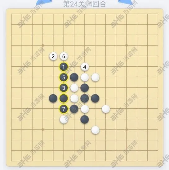 微信欢乐五子棋第24关玩法攻略