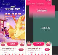 抖音日期查询