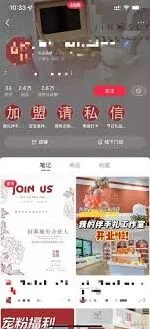 小红书如何加到微信里：平台规定详解