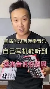 全民K歌伴奏