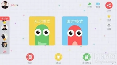 贪吃蛇大作战对战模式没了详细教程