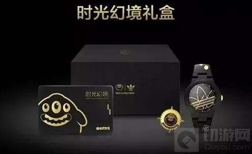 《球球大作战》时光幻境官方礼盒价值分析
