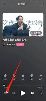 哔哩哔哩如何设置视频倍速播放方法