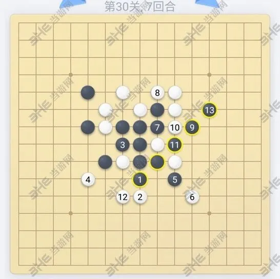 微信五子棋30关残局破解技巧分享