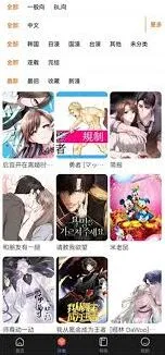 哔哩哔哩漫蛙