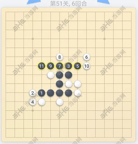 微信五子棋残局第51关全攻略