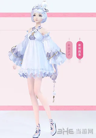 《命运》7天签到鸩套装获取攻略