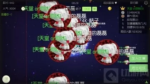 《球球大作战》刷体重方法及体积涨幅最大阶段