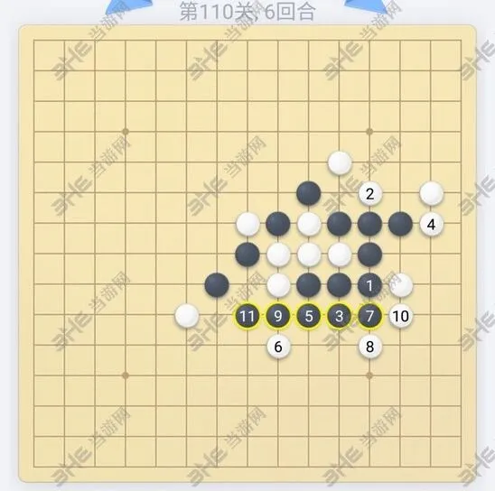 微信欢乐五子棋第110关攻略教程