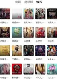 爱奇艺哪里可以