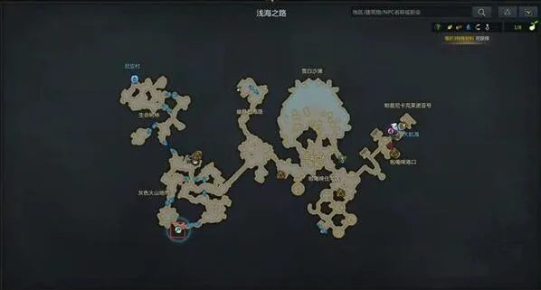 命运隐藏任务