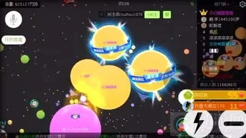 球球大作战全球总决赛专属皮肤全攻略