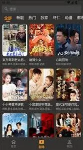 碎片剧场app使用指南分享