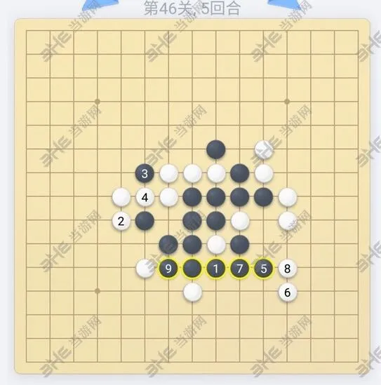 微信五子棋残局46关教程
