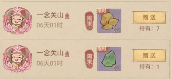 这城有良田悬灯结彩保姆级完整攻略