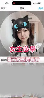 美图秀秀账号被封解决指南