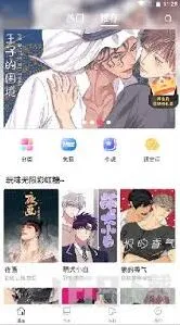 漫蛙MANWA漫画网址是什么及使用方法