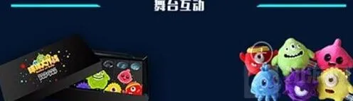球球大作战奖励