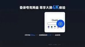 夸克影视在线观看合法性分析