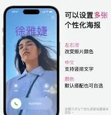 iPhone 微信名片投送技巧分享