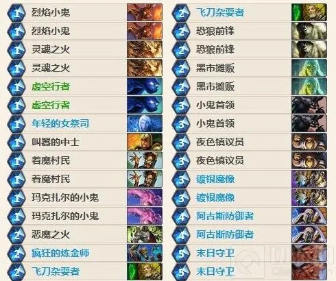 炉石传说新版本弃牌术卡组完整攻略