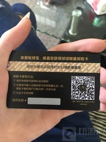 《球球大作战》星空探险卡CDK兑换指南