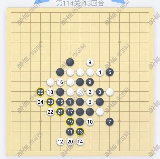 微信五子棋114关通关攻略