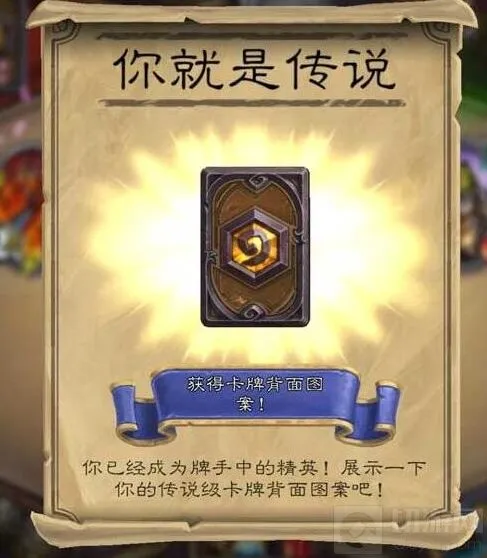 抢先体验炉石传说：激活码领取与攻略