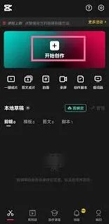 剪映如何进行智能补帧