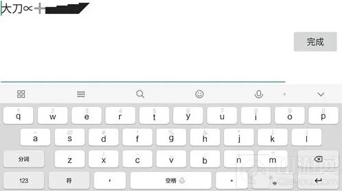 球球大作战刀符号设置详细教程