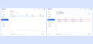 腾讯会议app共享文档方法详解