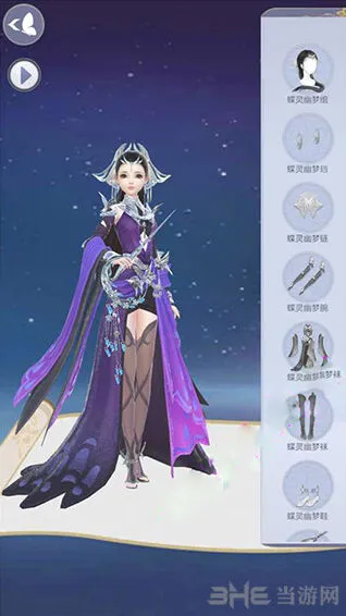 云裳羽衣蝶灵幽梦套装获得技巧指南