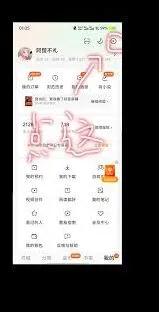 《番茄小说》书架隐藏技巧