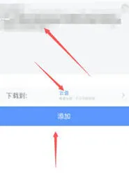 百度网盘转存技巧完整教程