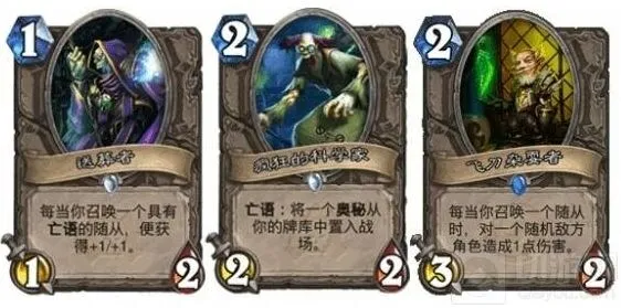 炉石传说法师卡组