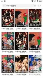 爱奇艺爱妃