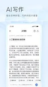 《夸克》大片永久免费观看技巧