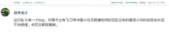 炉石传说大战
