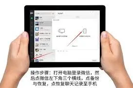 微信恢复原来的微信操作方法