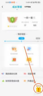 微信礼包领取入口位置详解