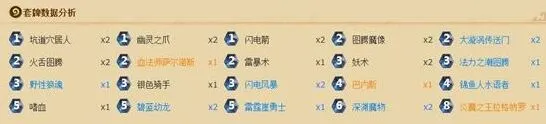 炉石传说新版本