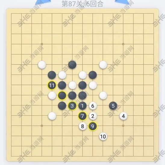 《微信欢乐五子棋》87关攻略详解