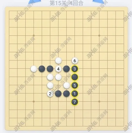 微信欢乐五子棋15关通关教程