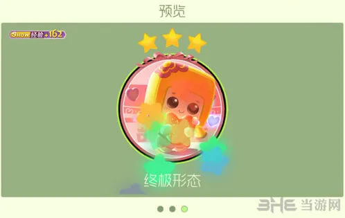 球球大作战果冻女孩获得方法教学