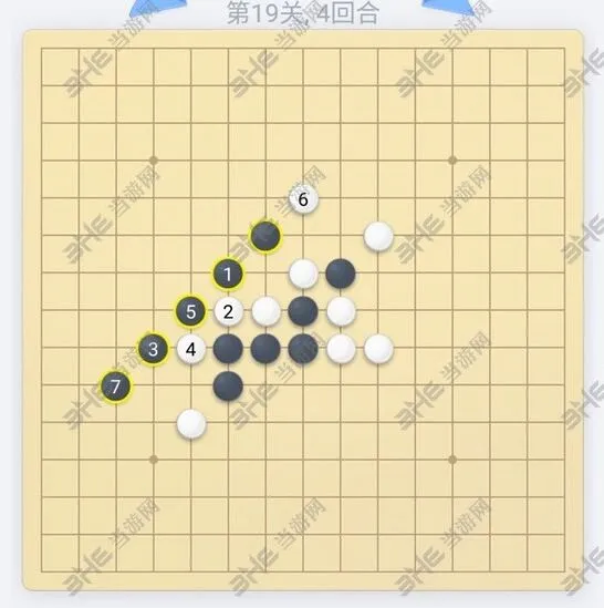 微信五子棋残局第19关玩法攻略