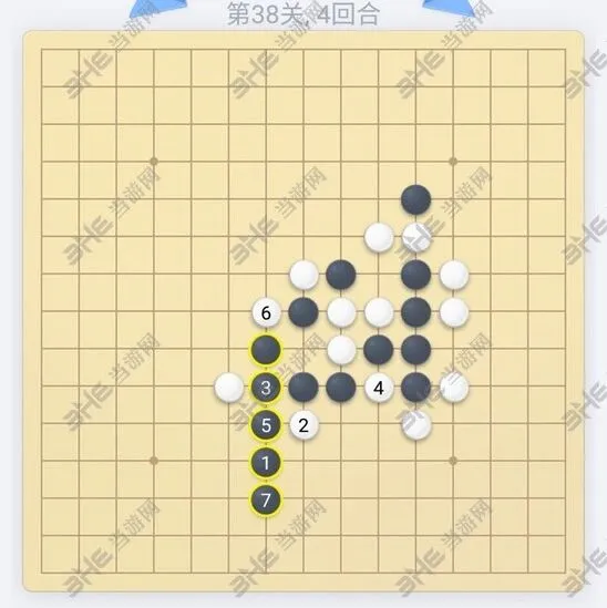 微信五子棋38关通关教程
